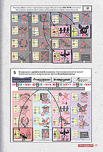 Brettspiel - Skandal
